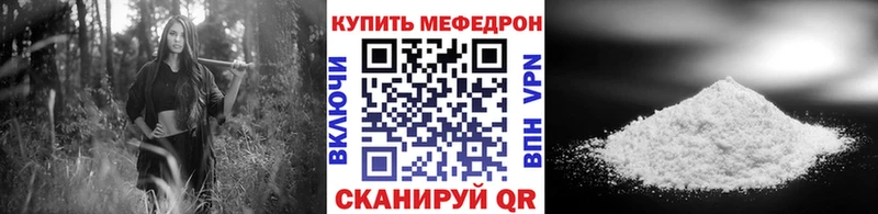 Где найти наркотики Алзамай KRAKEN ссылка  КОКАИН  Меф мяу мяу  ГАШИШ 