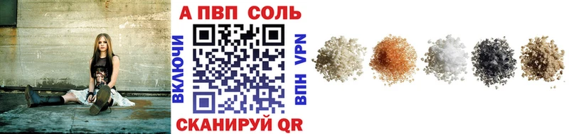 Альфа ПВП VHQ  Алзамай 