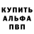 Метамфетамин мет Oussama Dz