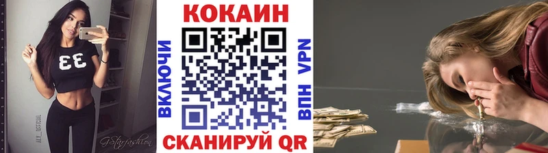 КОКАИН Колумбийский  Алзамай 