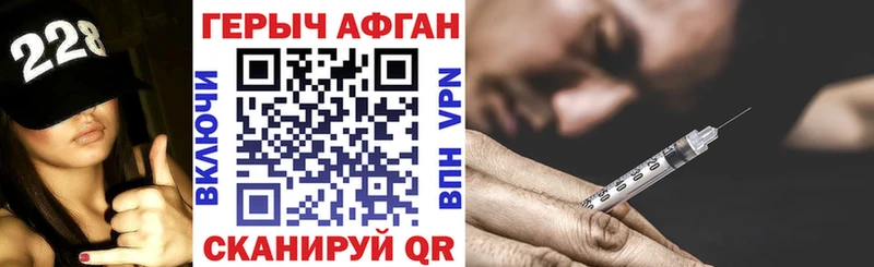 Героин VHQ  Алзамай 