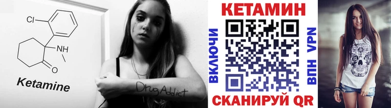 КЕТАМИН VHQ  Алзамай 