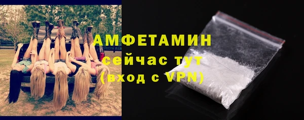 эйфоретик Снежногорск