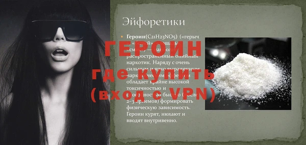 бутират Снежинск