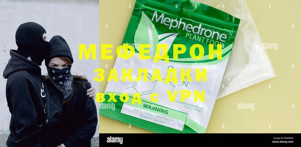 мет Алексеевка