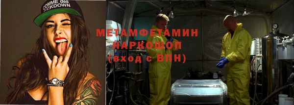 мет Алексеевка