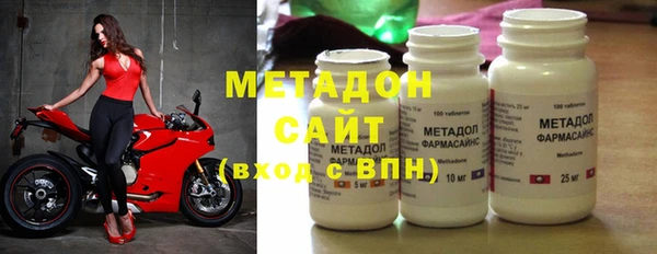 метадон Алексин