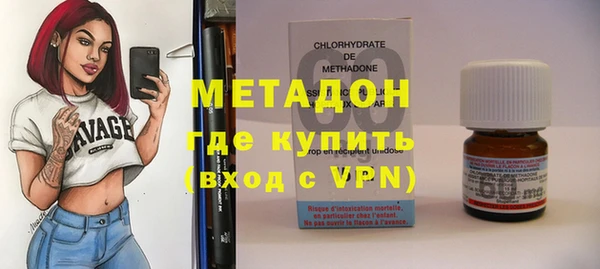 метадон Алексин
