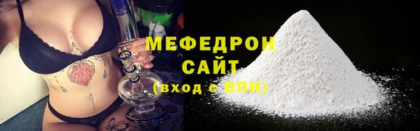 бутират Снежинск