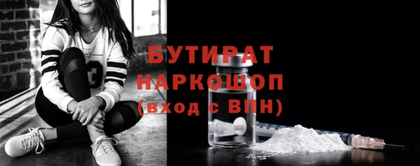 метадон Алексин