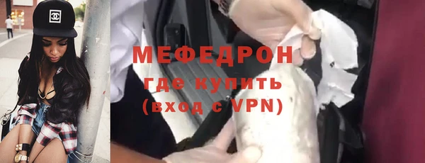 мет Алексеевка