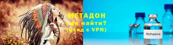 мет Алексеевка
