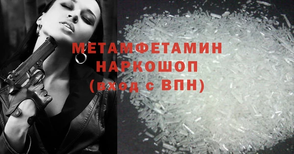 метадон Алексин