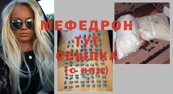 прущая мука Абинск