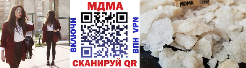 даркнет наркотические препараты где продают Алзамай МДМА кристаллы