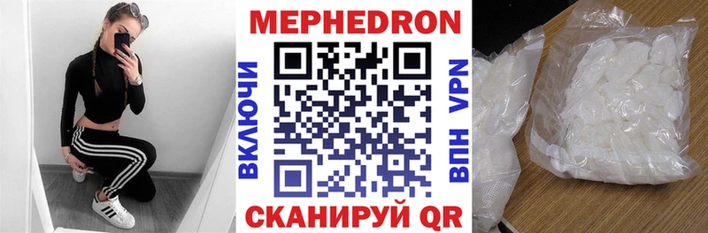наркошоп  мориарти состав  Меф mephedrone  Алзамай 