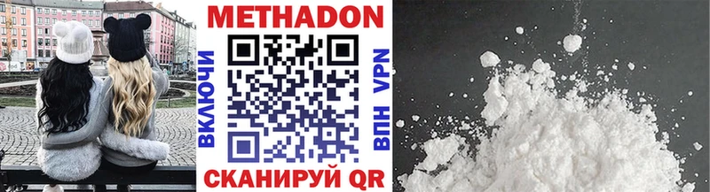 МЕТАДОН VHQ  мориарти состав  Алзамай 
