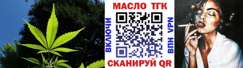 Дистиллят ТГК вейп  Алзамай 