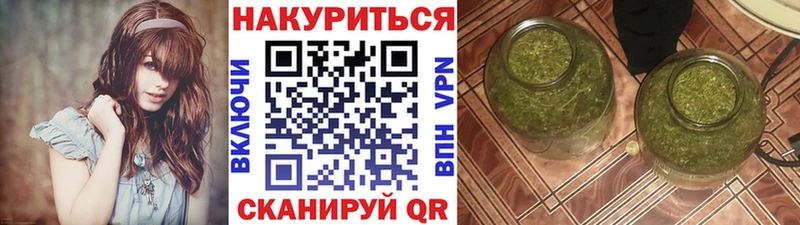 blacksprut как зайти  купить наркотик  Алзамай  Каннабис тримм 